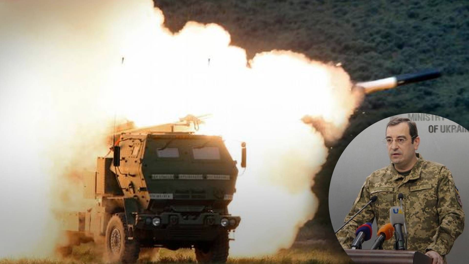 HIMARS проти окупантів - ефективність використання, страх ворога HIMARS проти окупантів - ефективність використання, страх ворога
