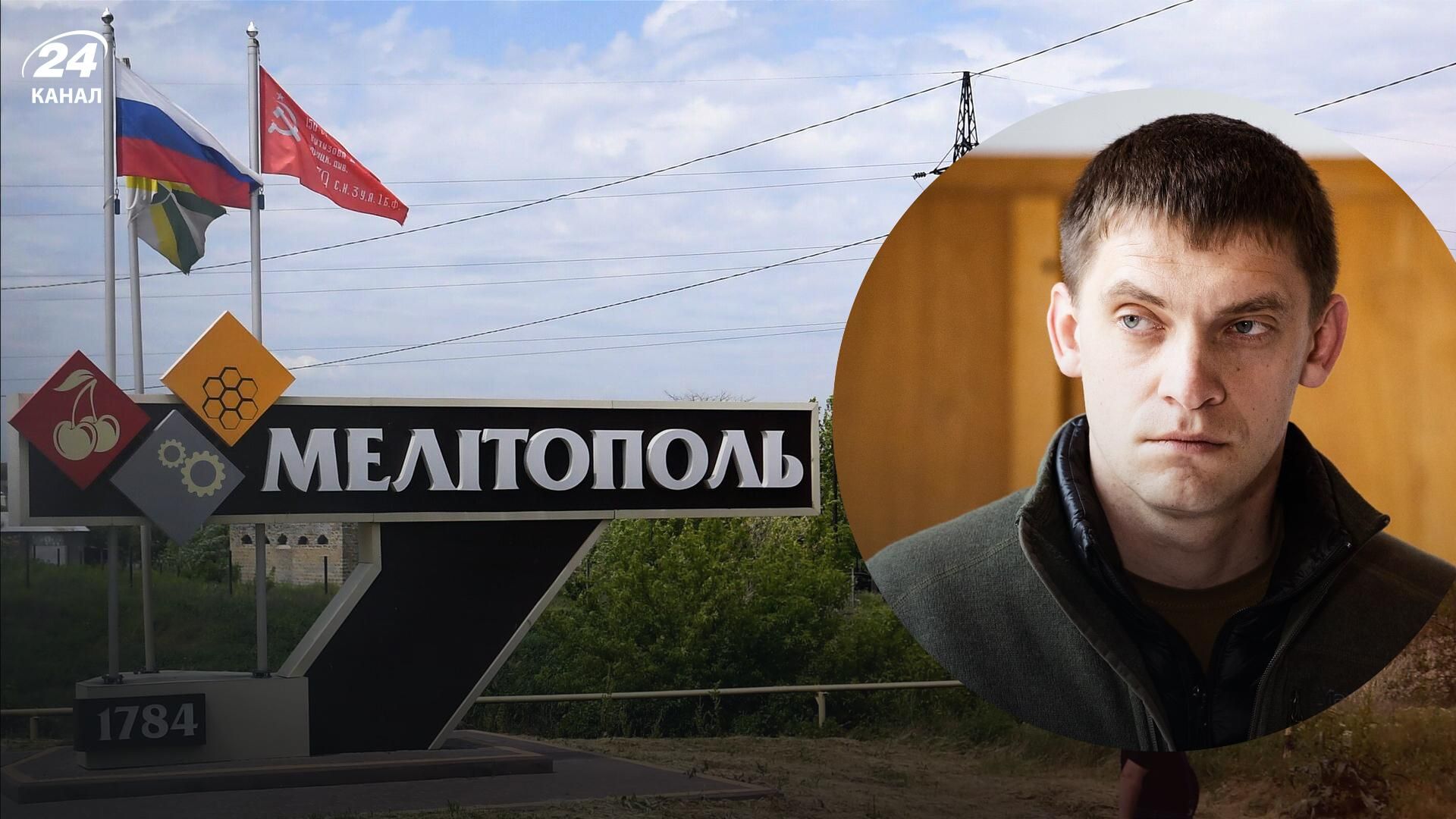 Новости Мелитополя - как прошла ночь 13 июля в городе, оккупированном российскими военными Новости Мелитополя - как прошла ночь 13 июля в городе, оккупированном российскими военными