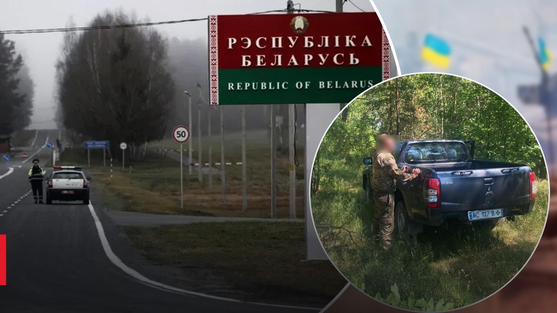 белорус незаконно пересек границу, потому что хочет воевать против россии