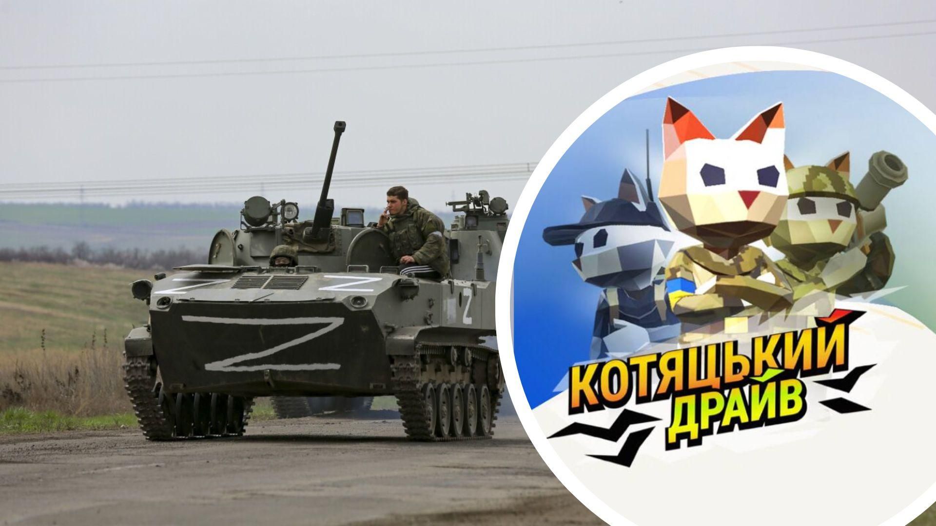 Котяцкий драйв, Народный мститель и StopRussia: киберполиция заботится о безопасности украинцев Котяцкий драйв, Народный мститель и StopRussia: киберполиция заботится о безопасности украинцев