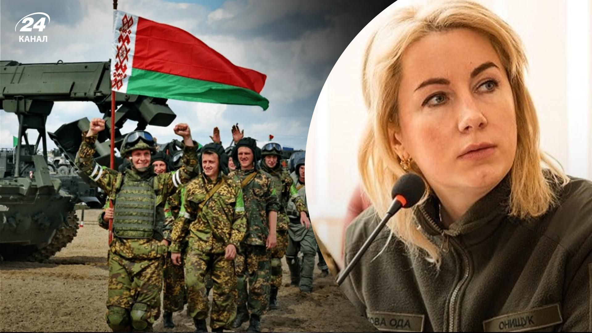 Беларусь хочет уточнить позиции ВСУ на пограничные Беларусь хочет уточнить позиции ВСУ на пограничные