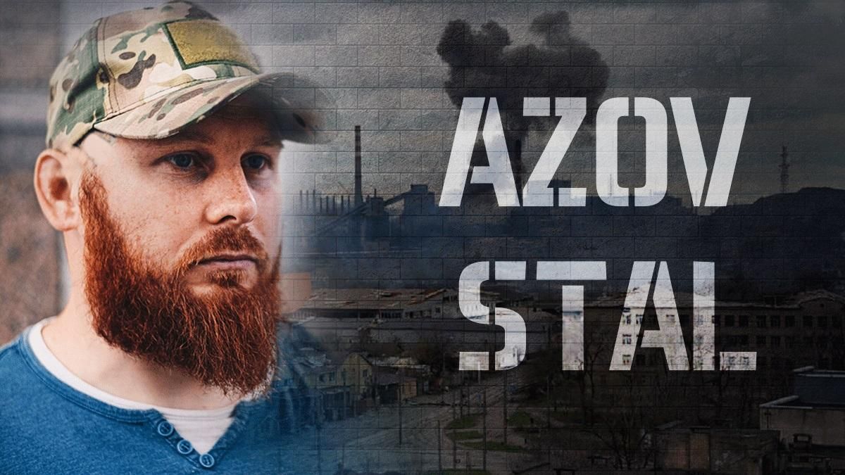 Российский доброволец Коловрат, позывной арсик Российский доброволец Коловрат, позывной арсик