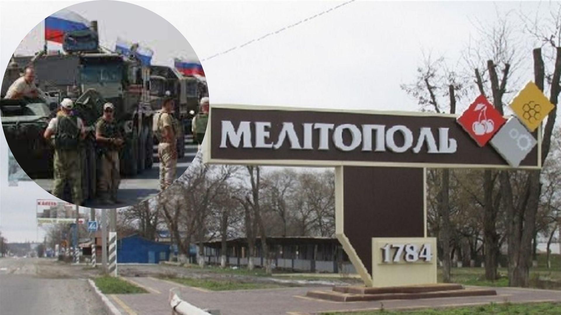 В Мелитополе оккупанты покинули свою военную базу в густонаселенном районе, – СМИ В Мелитополе оккупанты покинули свою военную базу в густонаселенном районе, – СМИ