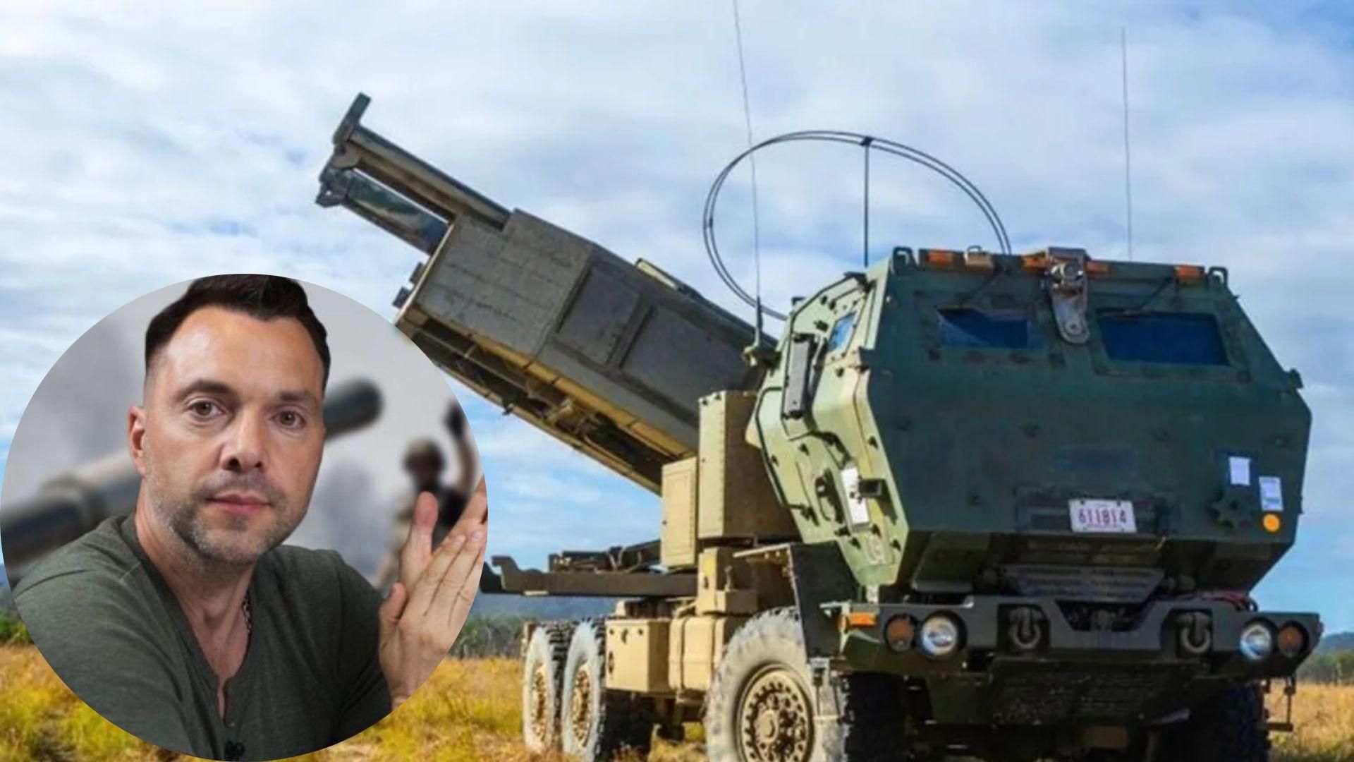 Арестович розповів про фантастичну ефективність роботи HIMARS