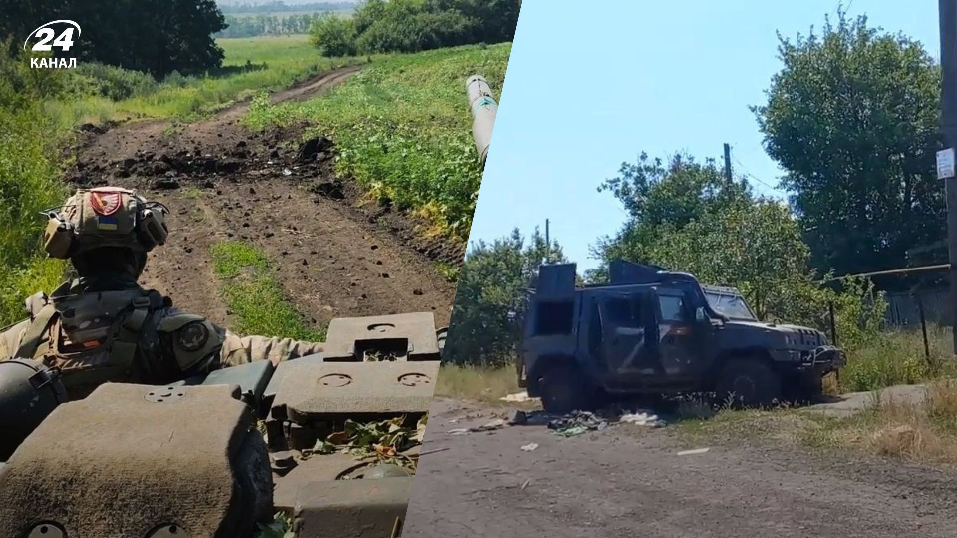 Война в Украине - какая ситуация на фронте - сводка Генштаба от 14 июля - 24 Канал