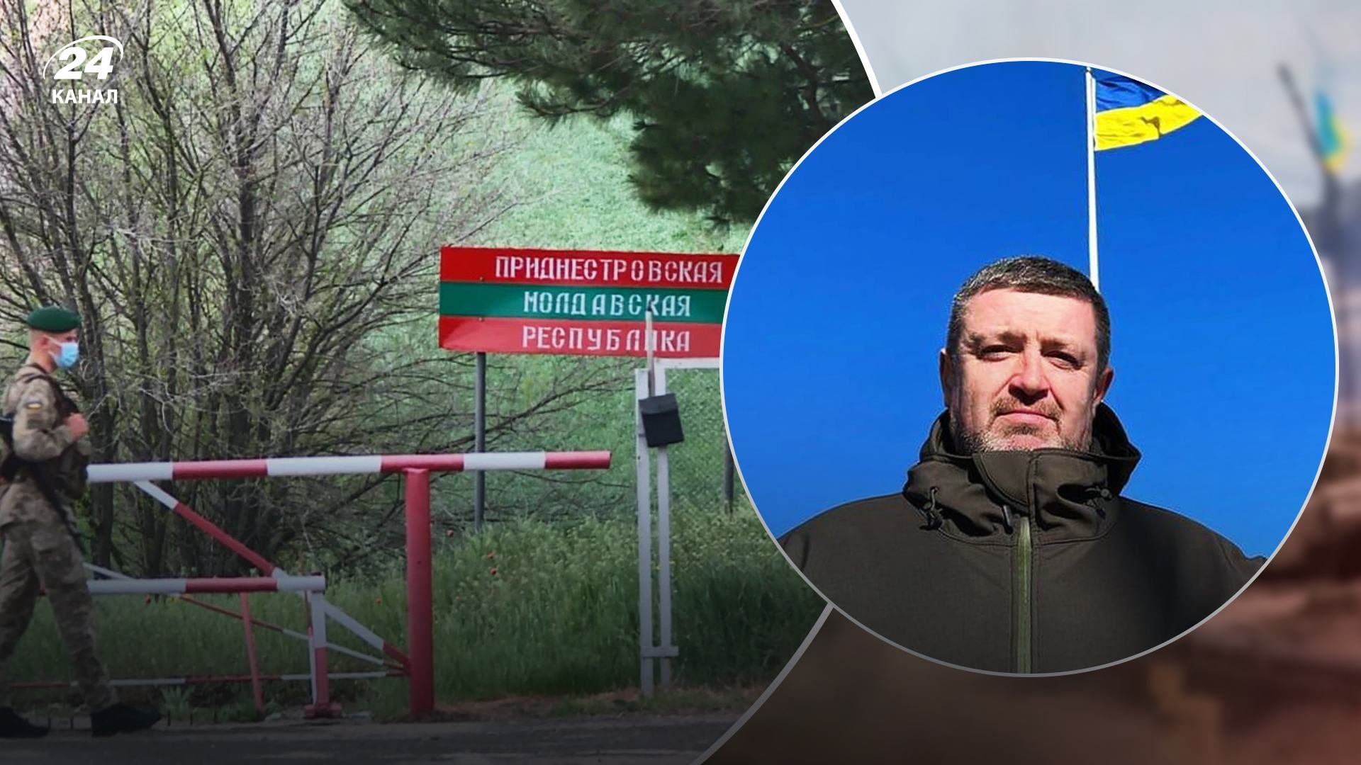 Братчук про ситуацію у Придністров'ї Братчук про ситуацію у Придністров'ї