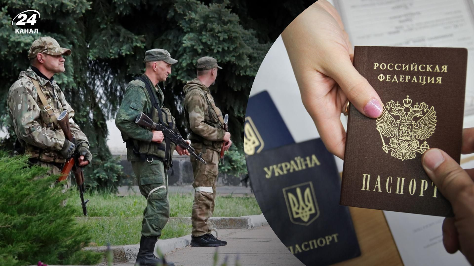 Видача російського паспорта - чим загрожує отримання громадянства Росії Видача російського паспорта - чим загрожує отримання громадянства Росії