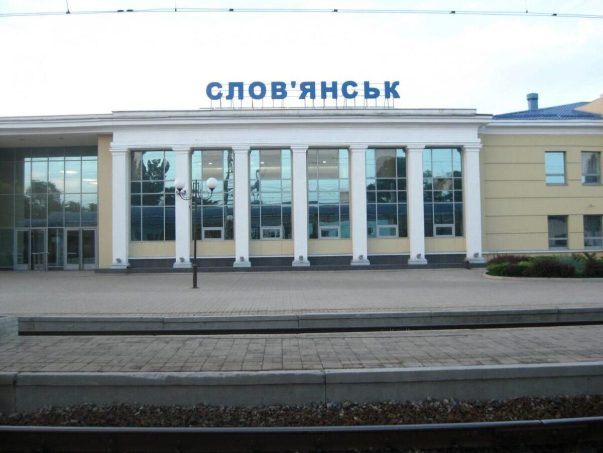 Славянск Славянск