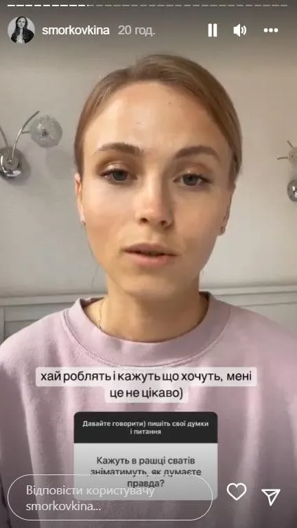 Анна Кошмал Анна Кошмал