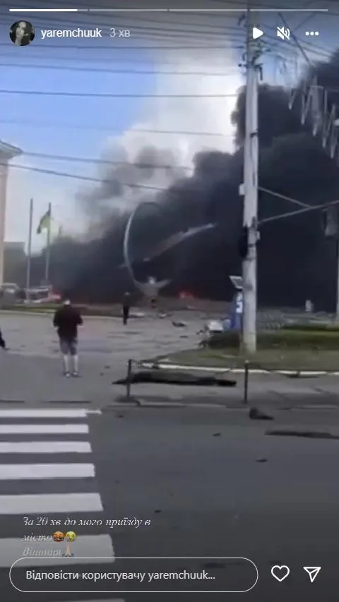 Міс Україна Міс Україна