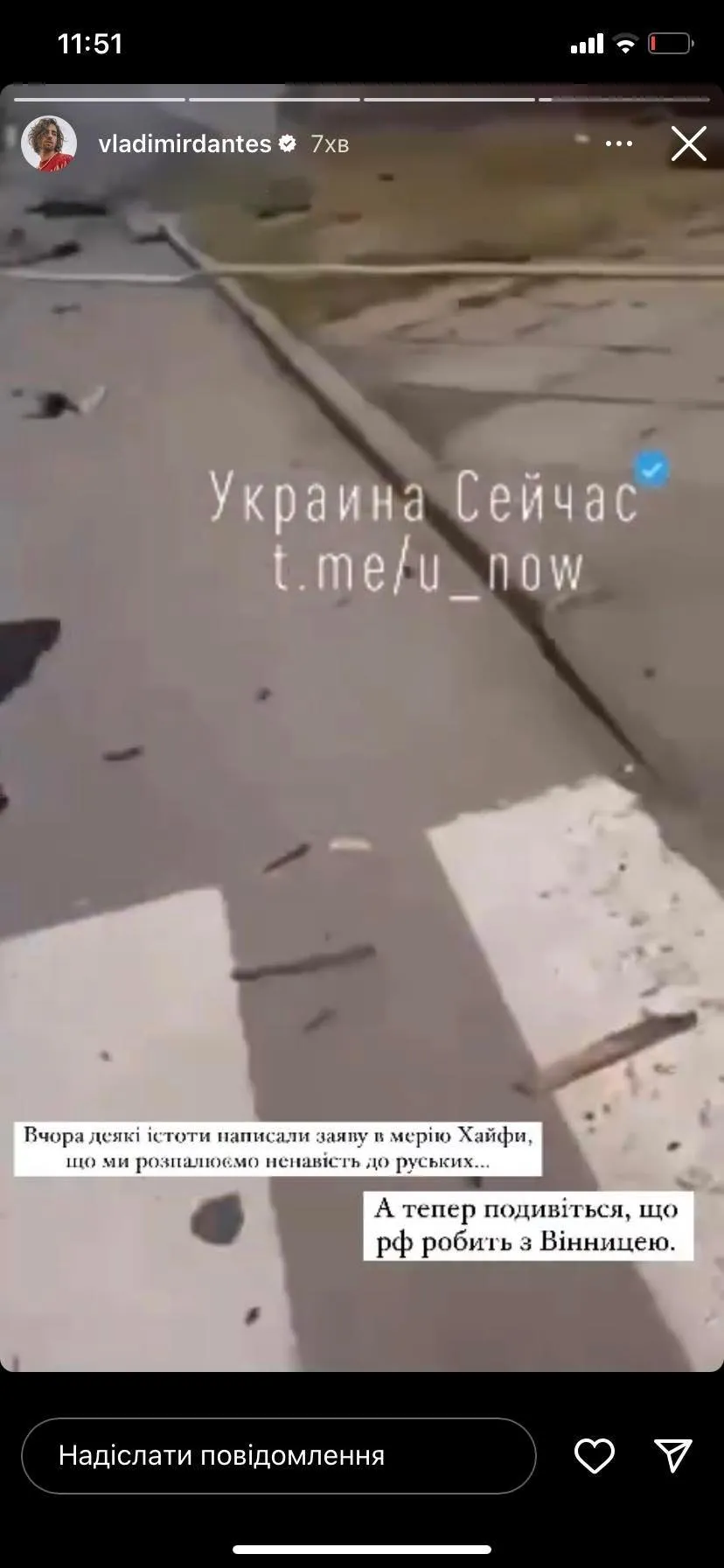 Володимир Дантес Володимир Дантес