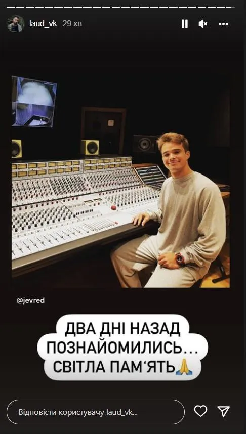 Ракетний удар по Вінниці Ракетний удар по Вінниці