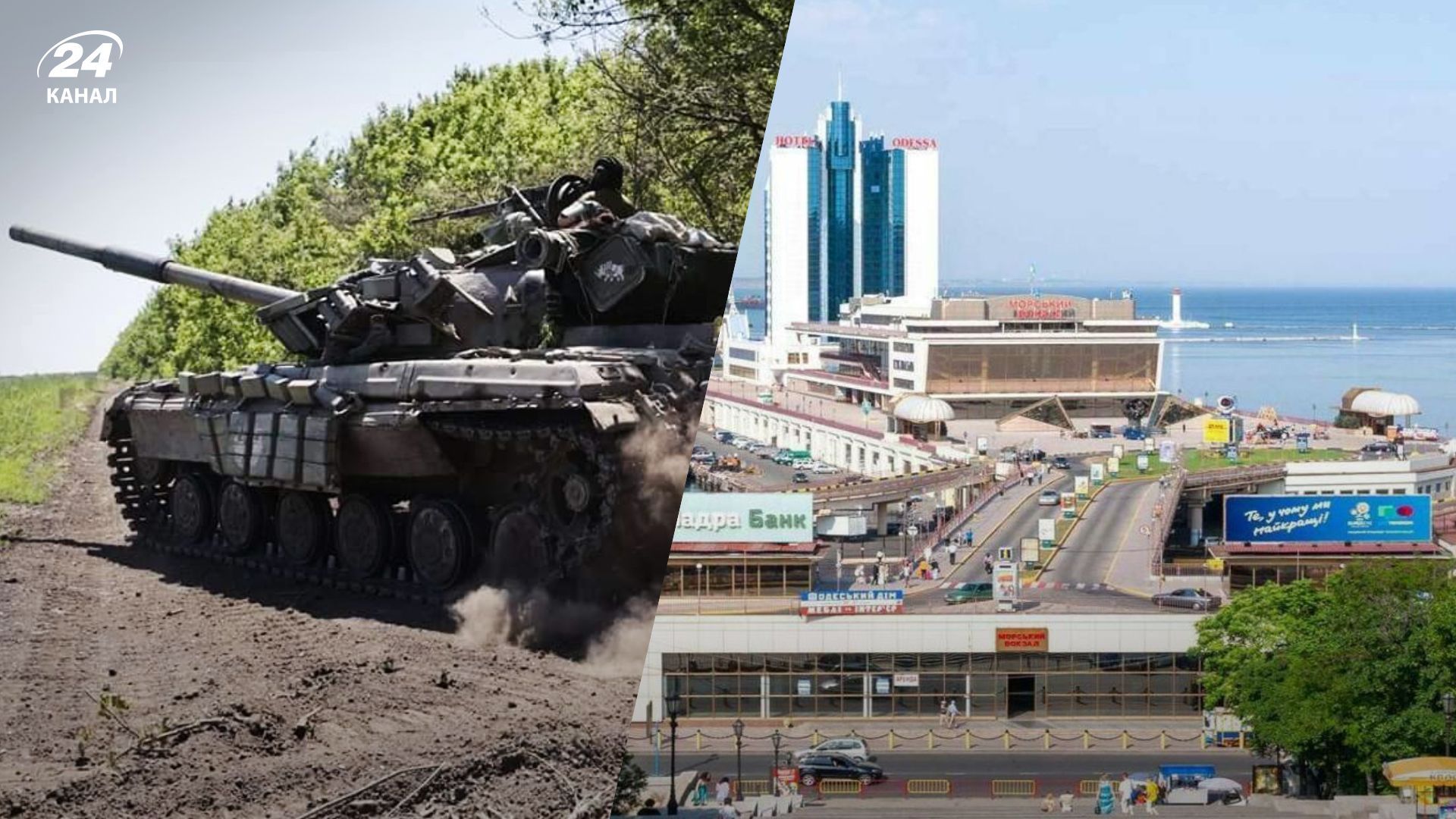 143 день войны в Украине, 16 июля 2022 – какая ситуация сегодня 143 день войны в Украине, 16 июля 2022 – какая ситуация сегодня