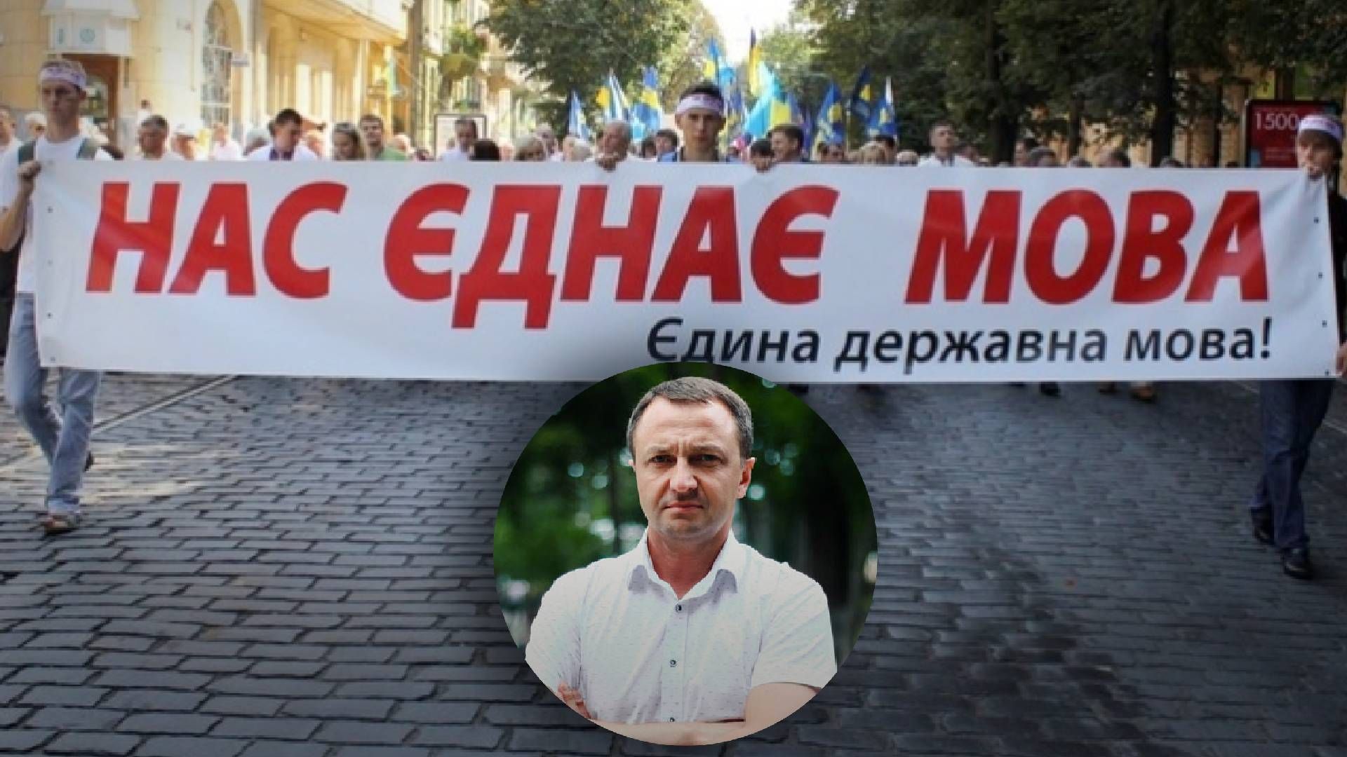 Какие чиновники нарушают закон о государственном языке – будут наказывать штрафами Какие чиновники нарушают закон о государственном языке – будут наказывать штрафами