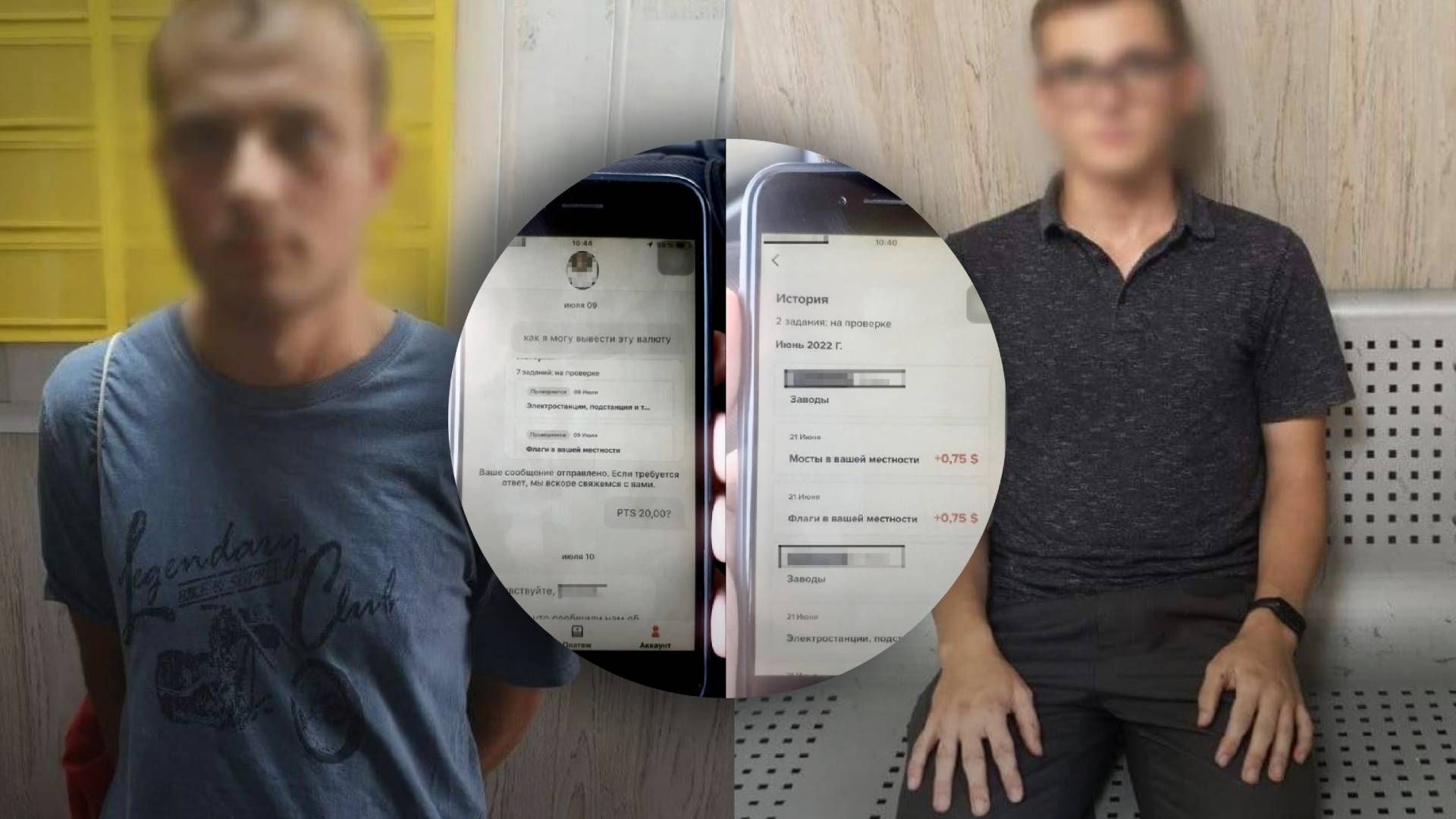 У Запоріжжі два хлопці співпрацювали з окупантами - ракетні удари У Запоріжжі два хлопці співпрацювали з окупантами - ракетні удари