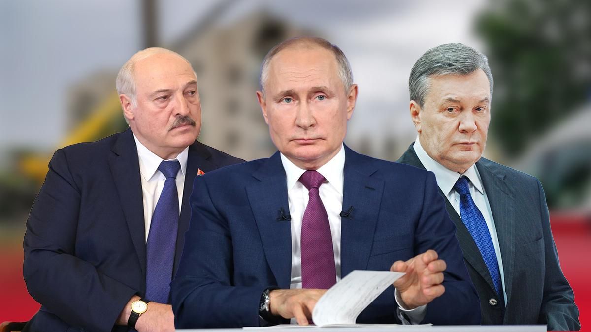 Путин, Лукашенко и Янукович могут попытаться поиграть в лениных нашего времени