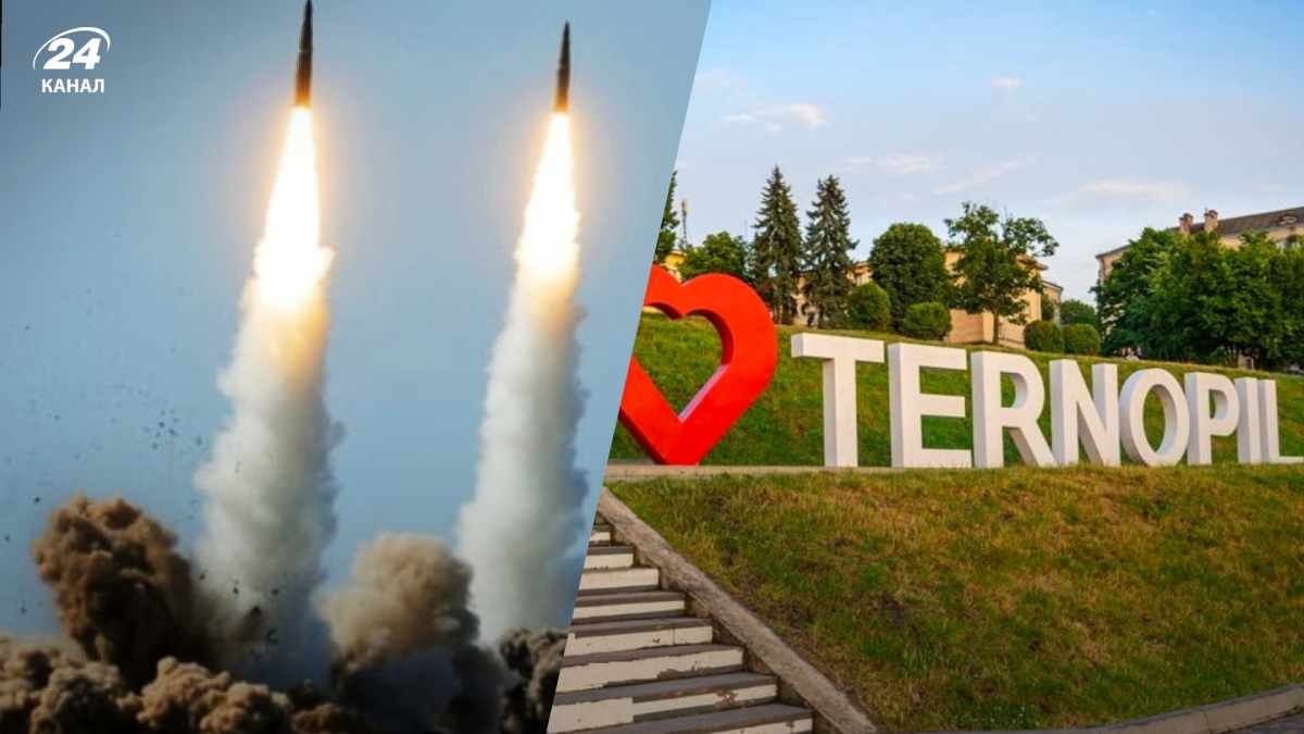 россияне анонсировали ракетный обстрел Тернополя – не игнорируйте воздушную тревогу россияне анонсировали ракетный обстрел Тернополя – не игнорируйте воздушную тревогу