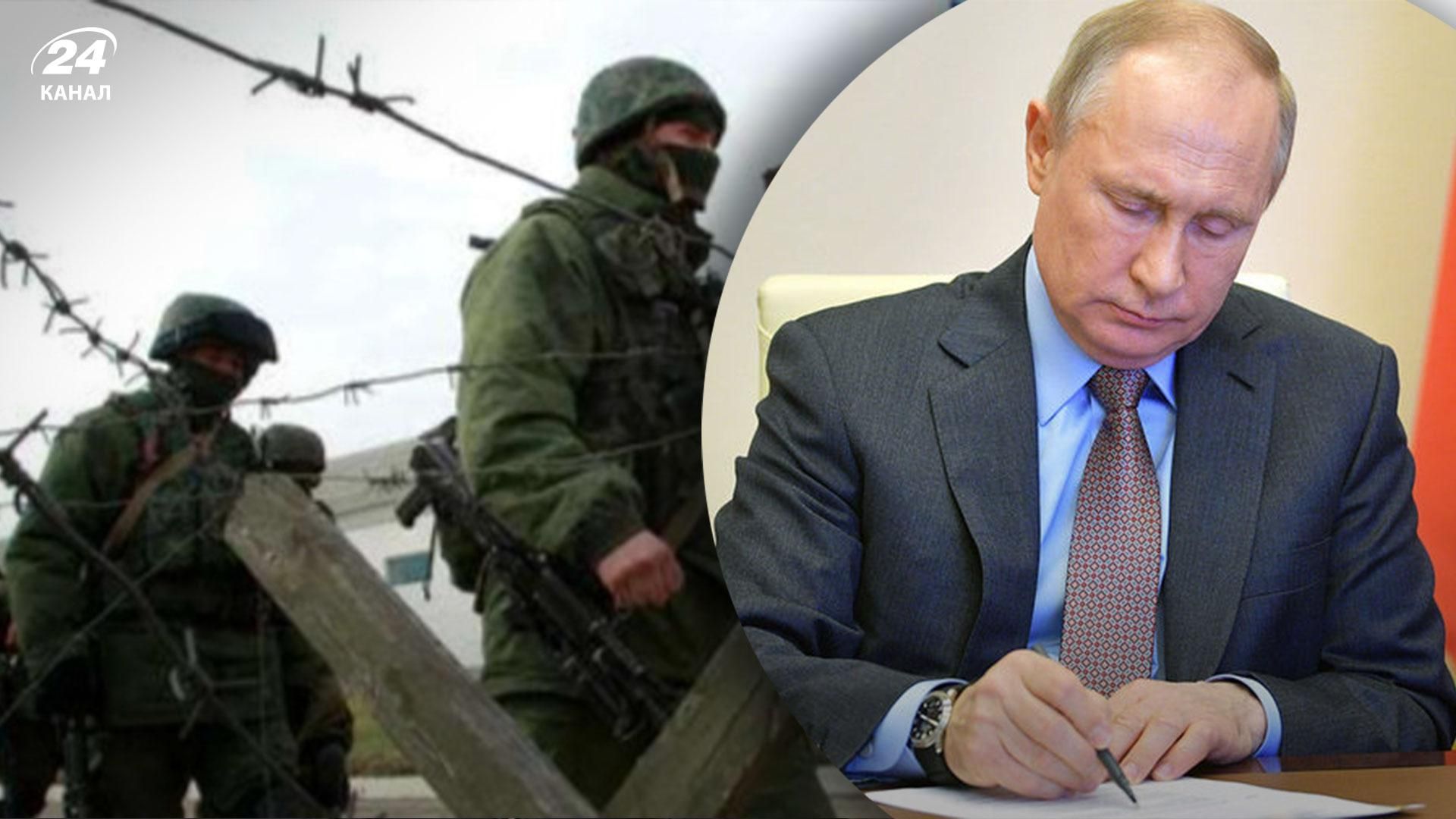 путин подписал ряд законов, призванных поддержать войну россии против Украины