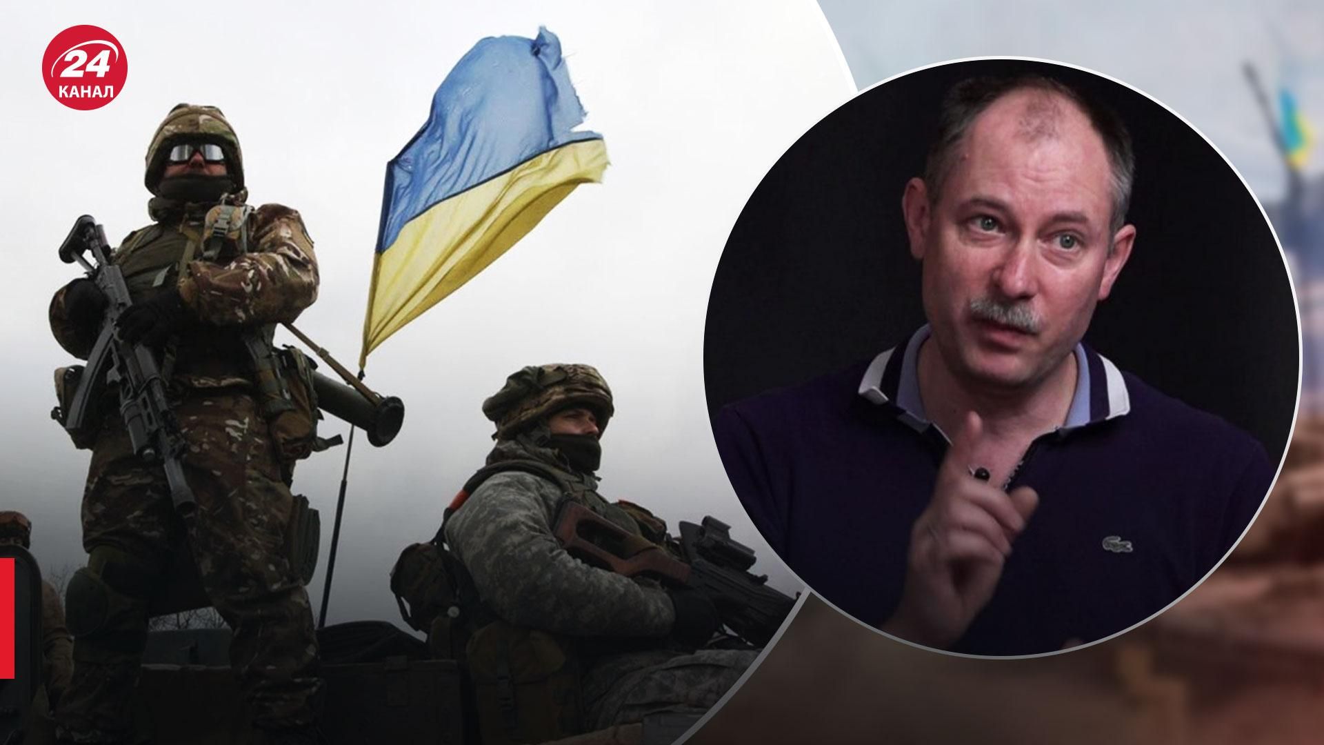 Как закончится война России с Украиной – прогноз Жданова - 24 Канал Как закончится война России с Украиной – прогноз Жданова - 24 Канал