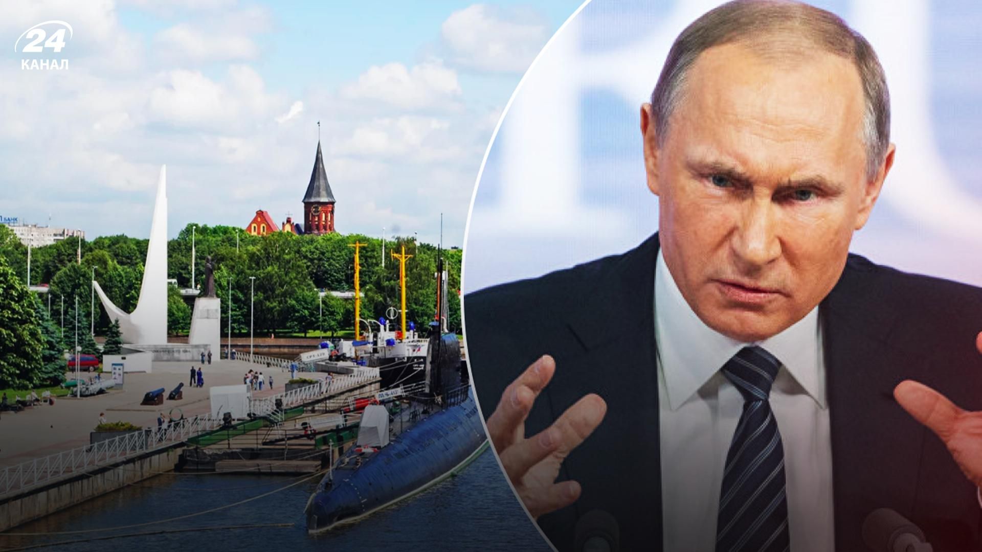 Транзит товарів у Калінінград – Кремль отримав козир – Тапінас - 24 Канал Транзит товарів у Калінінград – Кремль отримав козир – Тапінас - 24 Канал