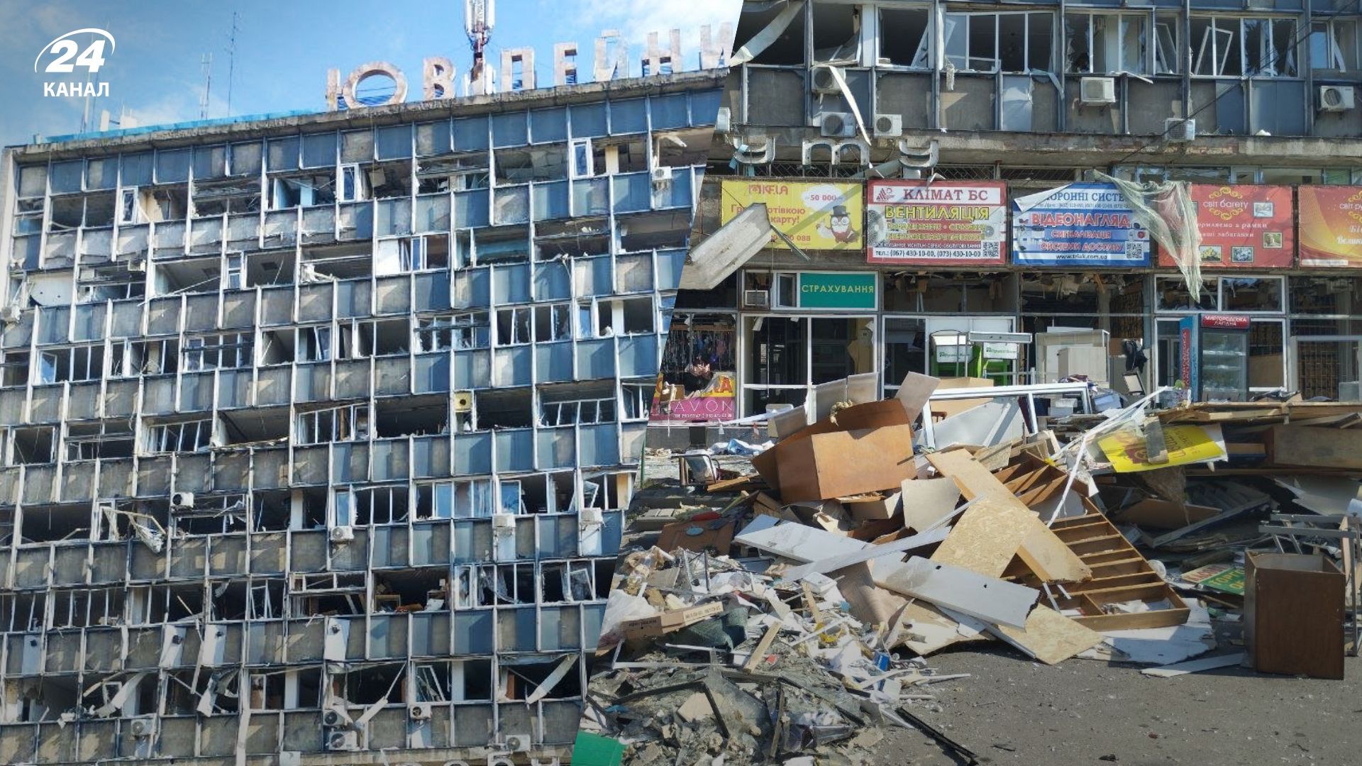 Вінниця удар 14 липня - що робитимуть з будівлями, які атакували ракетами росіяни Вінниця удар 14 липня - що робитимуть з будівлями, які атакували ракетами росіяни