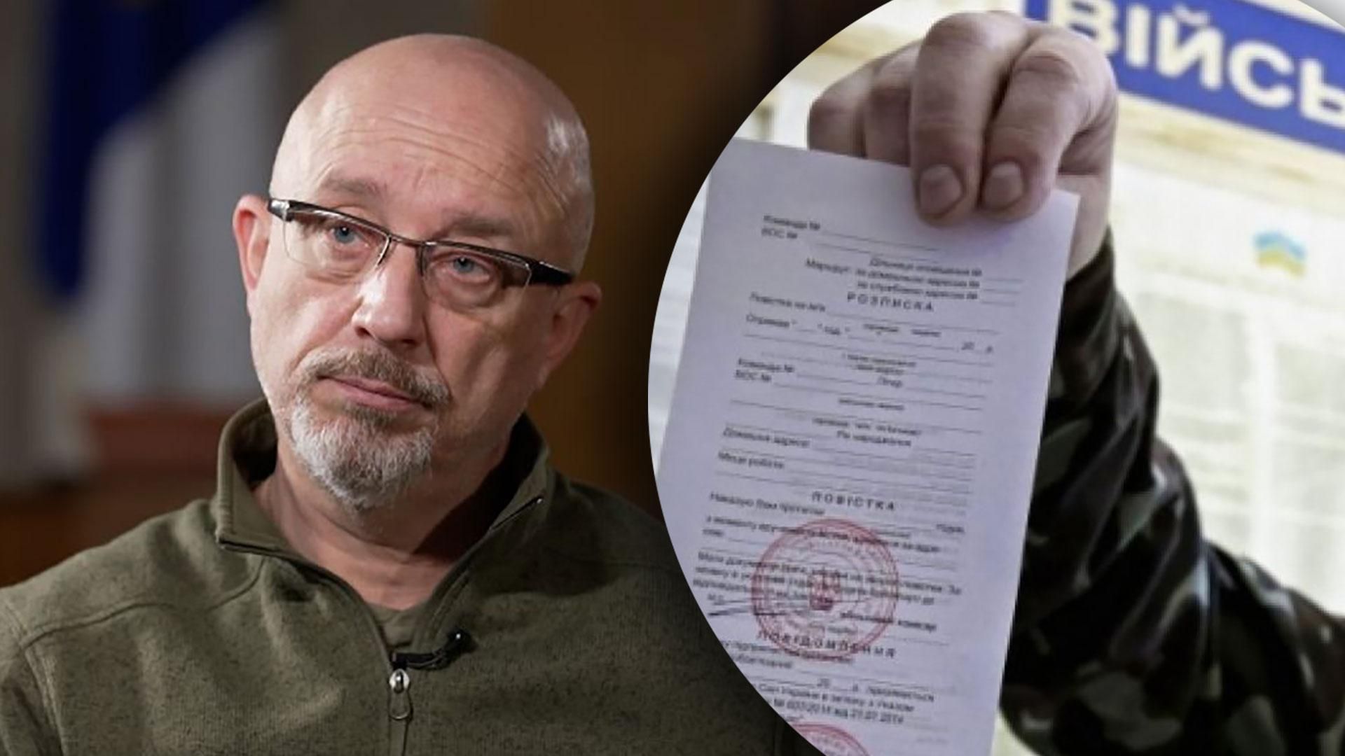 Вручение повесток на улице 2022 - комментарий Алексея Резникова - Новости Украины Вручение повесток на улице 2022 - комментарий Алексея Резникова - Новости Украины