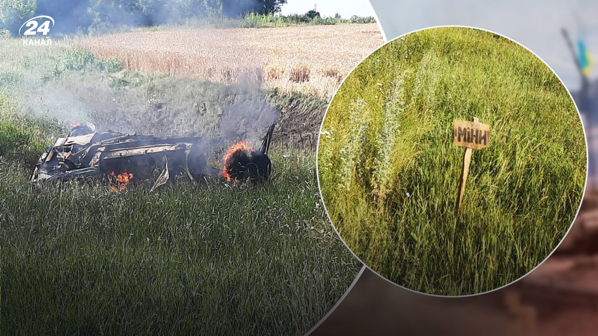 У Сумській області та ворожій міні підірвалося авто У Сумській області та ворожій міні підірвалося авто