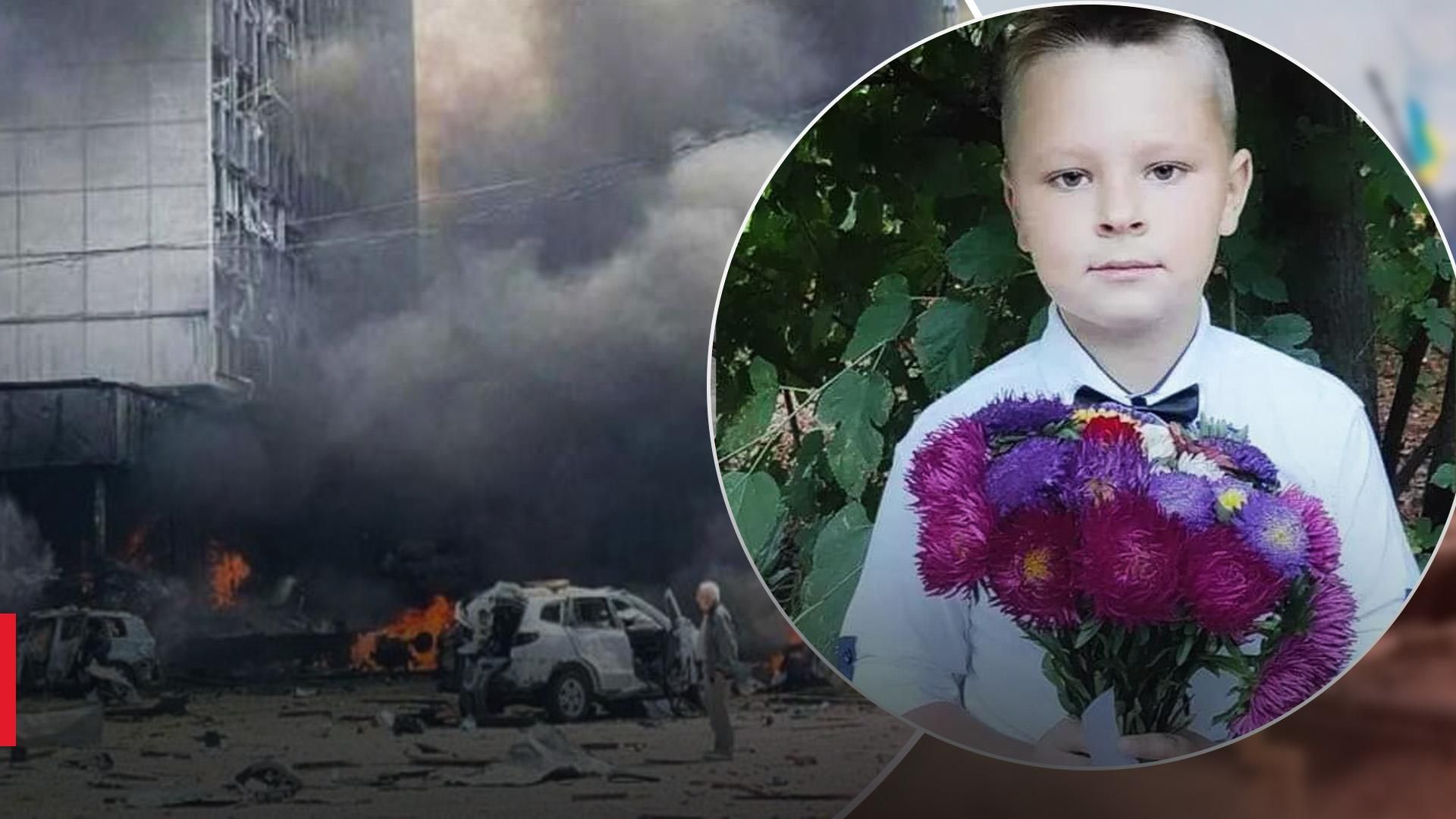 8-річний Кирило зник під час ракетного обстрілу