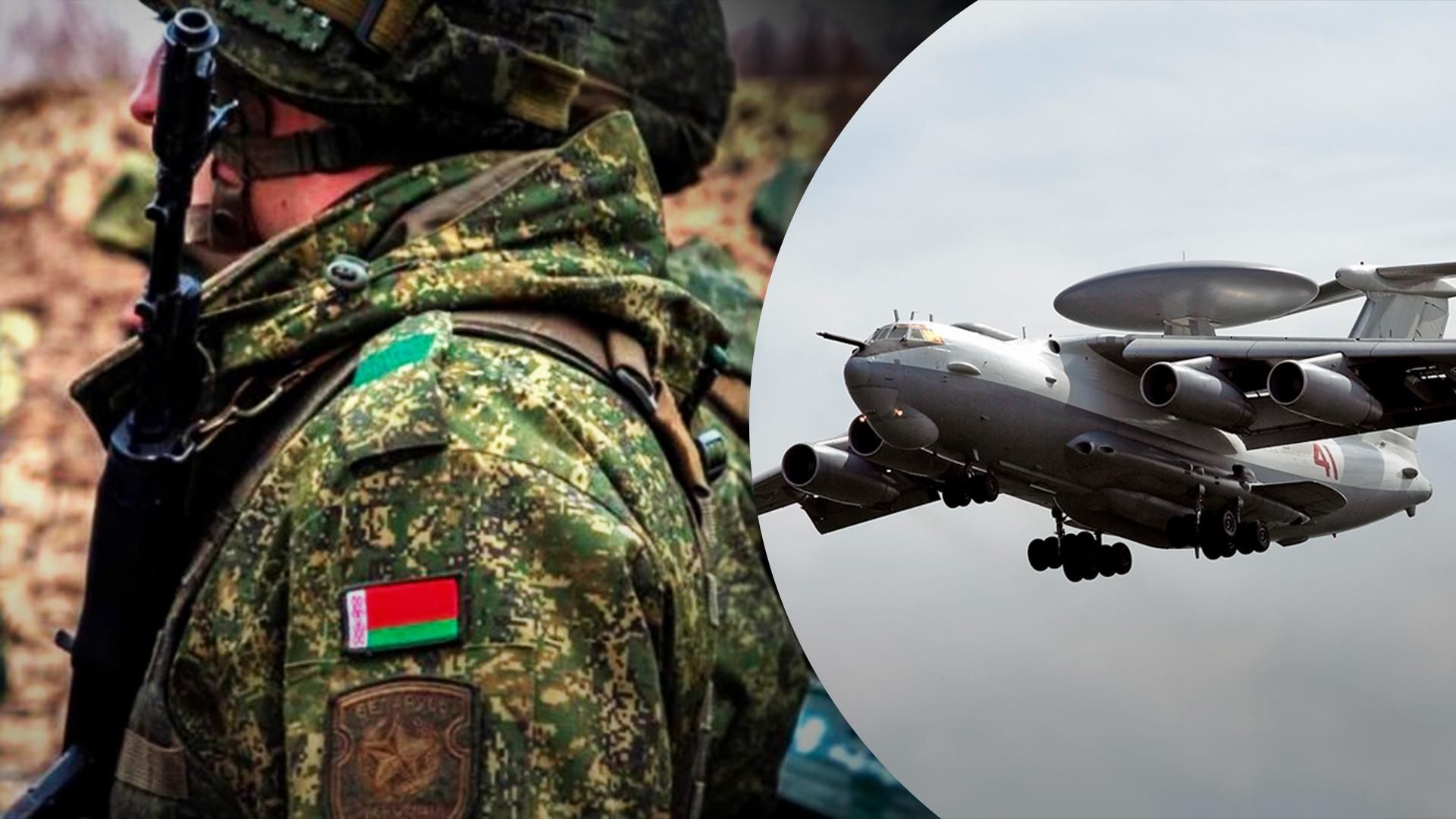 Ситуация на границе с Беларусью 15 июля 2022 года - дежурит самолет-наводчик А-50 - 24 Канал Ситуация на границе с Беларусью 15 июля 2022 года - дежурит самолет-наводчик А-50 - 24 Канал