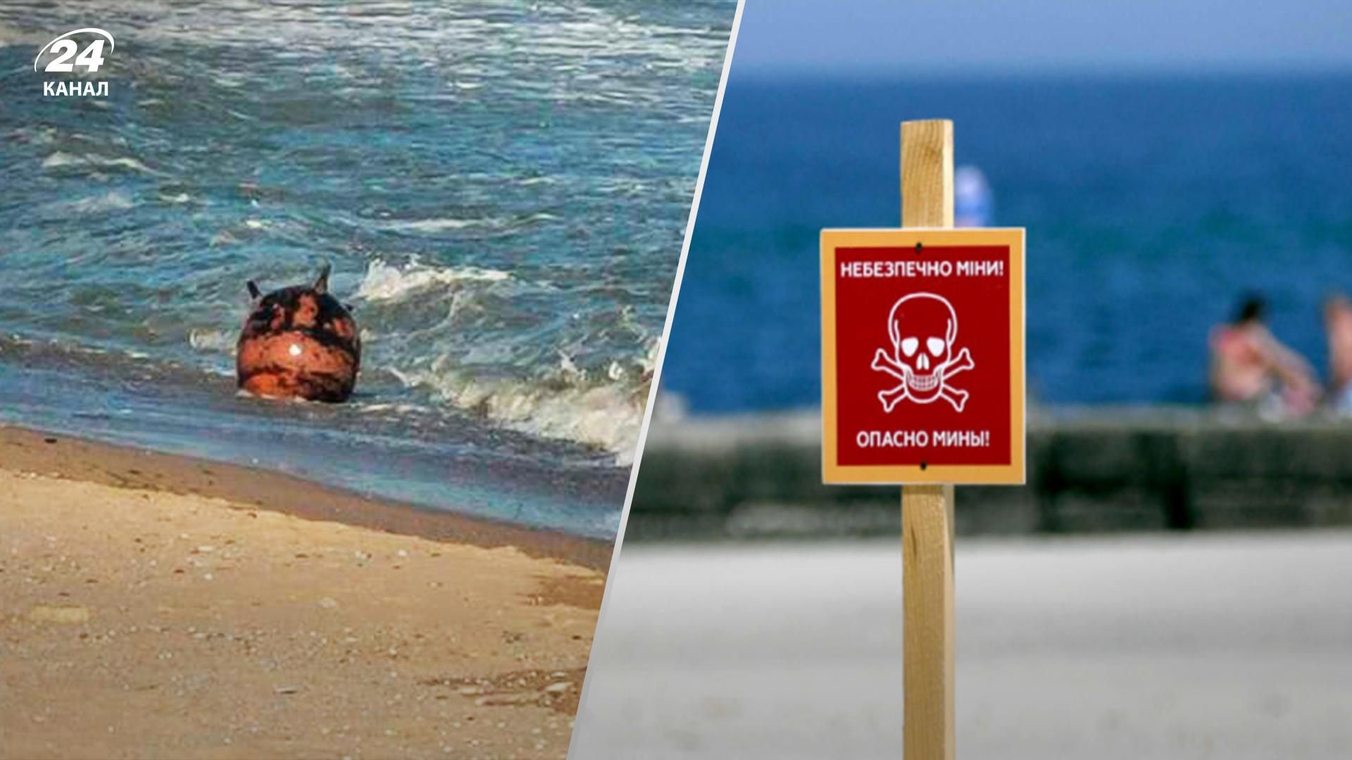 Через шторм міни може виносити до узбережжя Одещини - що відомо Через шторм міни може виносити до узбережжя Одещини - що відомо