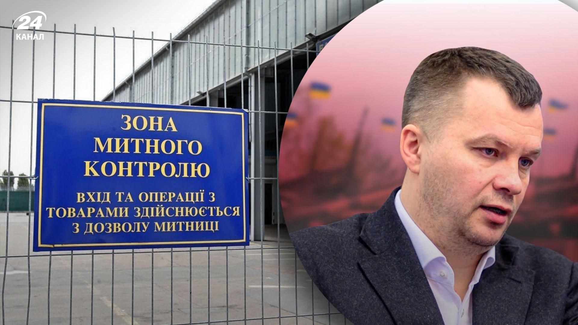 Милованов звинуватив львівських митників у хабарництві Милованов звинуватив львівських митників у хабарництві