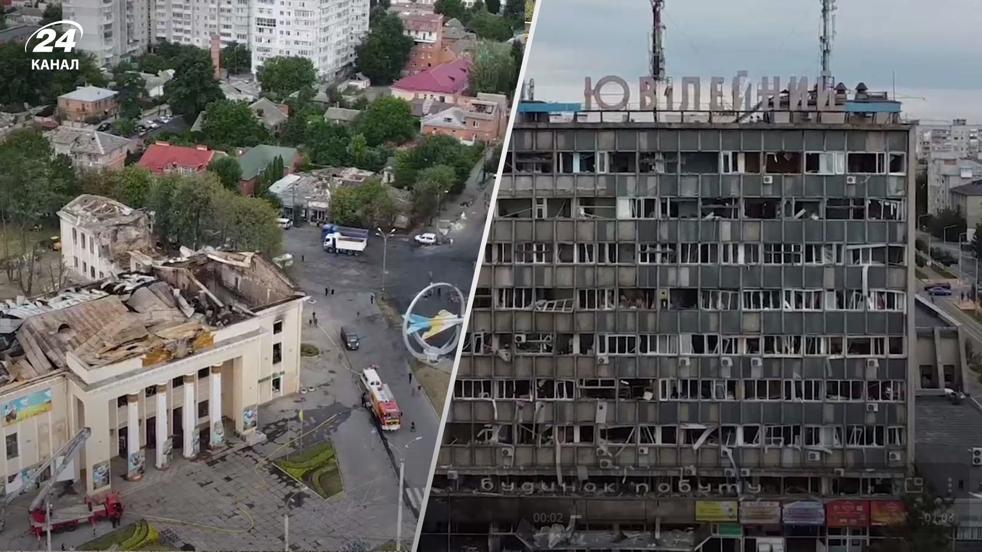 У мережі показали відео жахливих руйнувань після удару росіян по Вінниці - 24 Канал