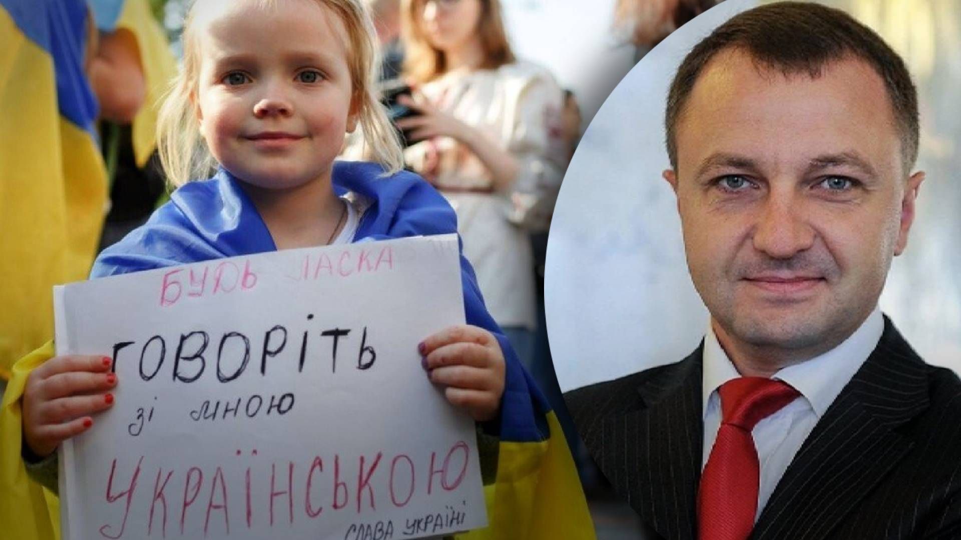 Мовний закон - сайти повинні мати стартову сторінку українською - штрафи Мовний закон - сайти повинні мати стартову сторінку українською - штрафи