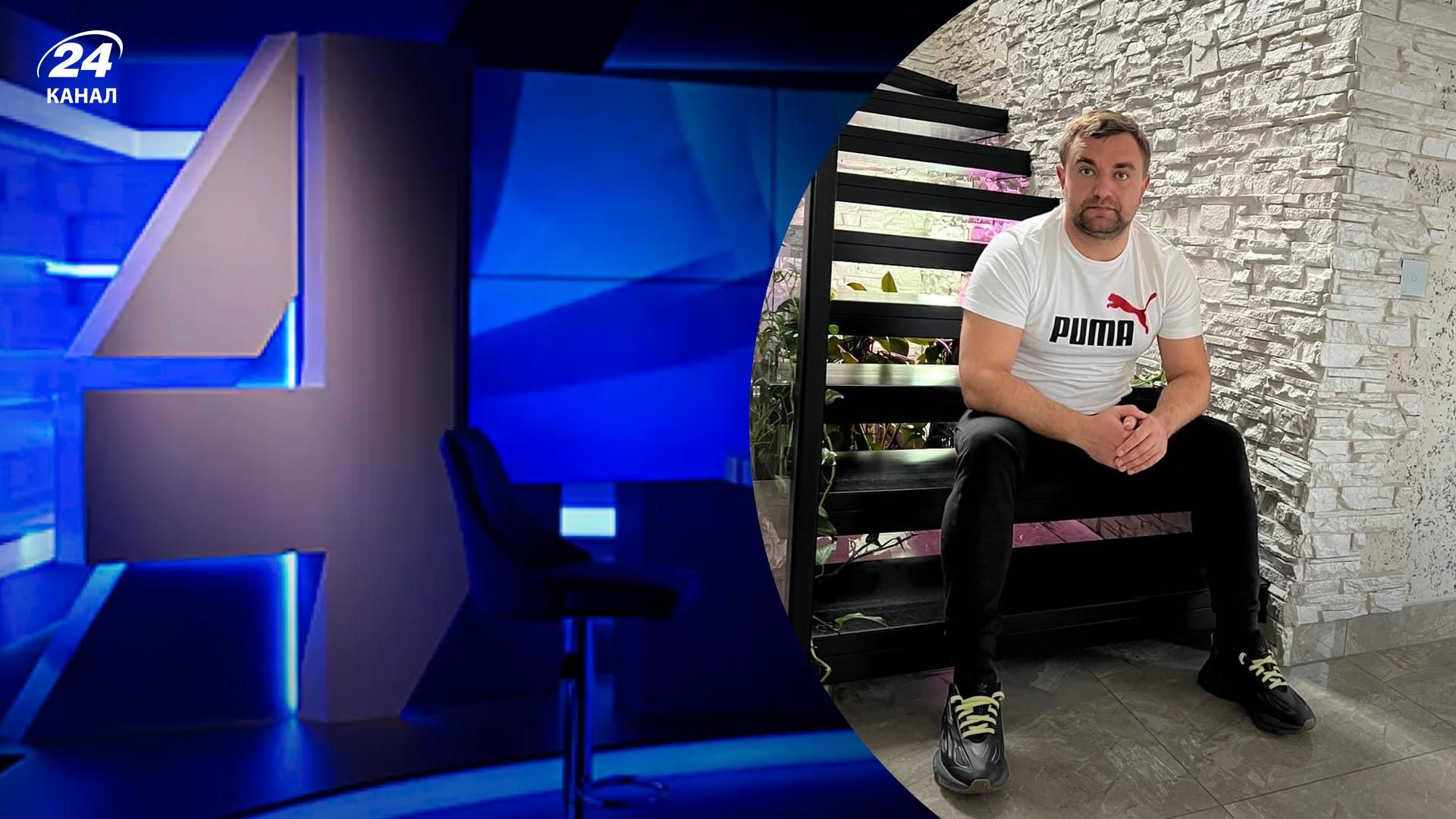 Депутат Алексей Ковалев - суд наложил арест на имущество коллаборанта, в том числе 4 канал Депутат Алексей Ковалев - суд наложил арест на имущество коллаборанта, в том числе 4 канал