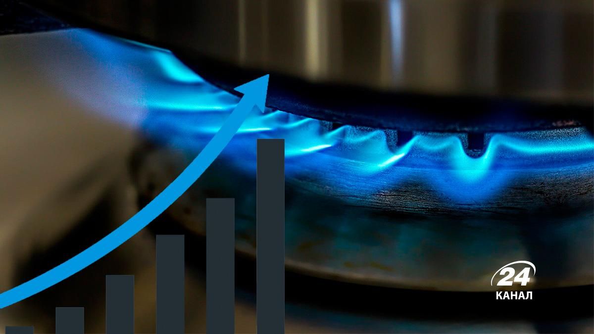 Чи піднімуть ціни на газ, електрику та опалення в Україні: відповідь ГТС Чи піднімуть ціни на газ, електрику та опалення в Україні: відповідь ГТС