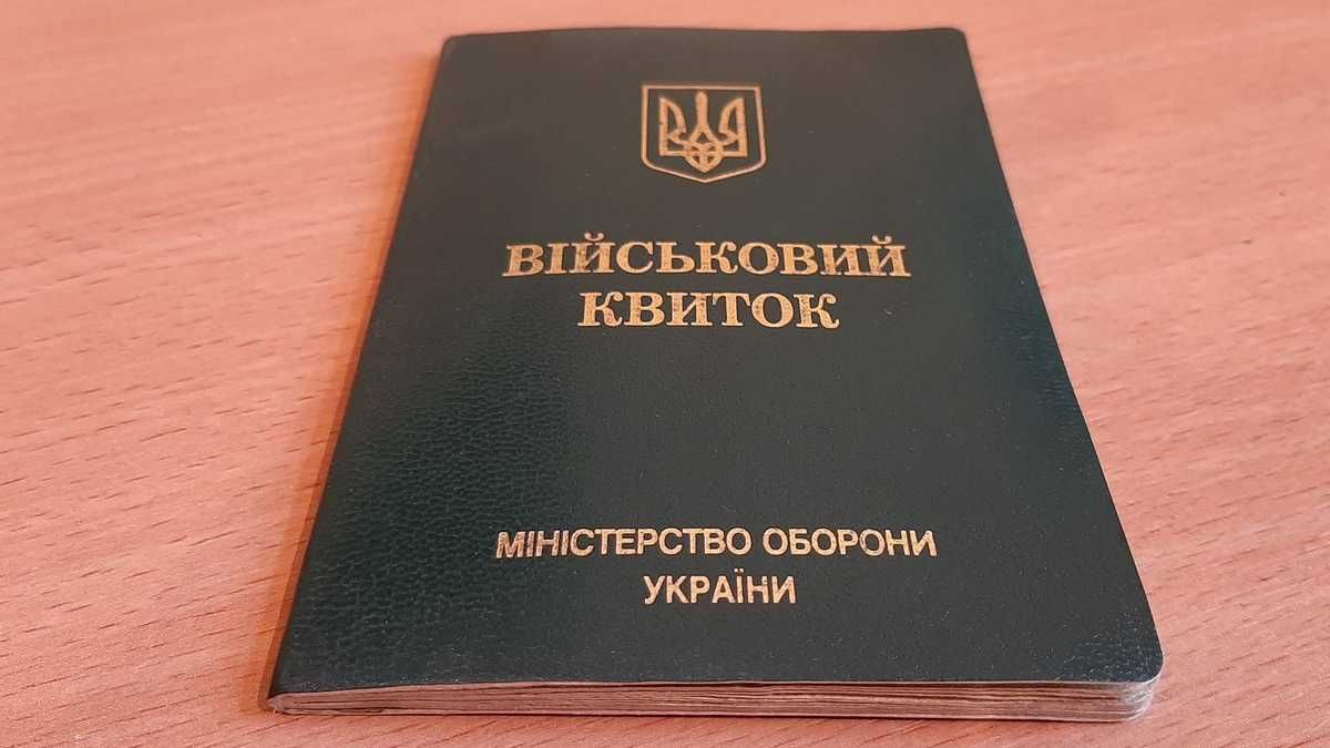 Тим, у кого "білий квиток", треба ще раз пройти медкомісію Тим, у кого "білий квиток", треба ще раз пройти медкомісію