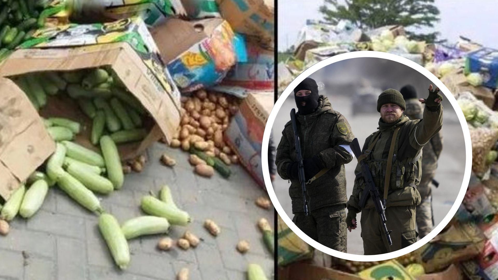 Фермери викидають продукти, за які росіяни вимагають гроші Фермери викидають продукти, за які росіяни вимагають гроші