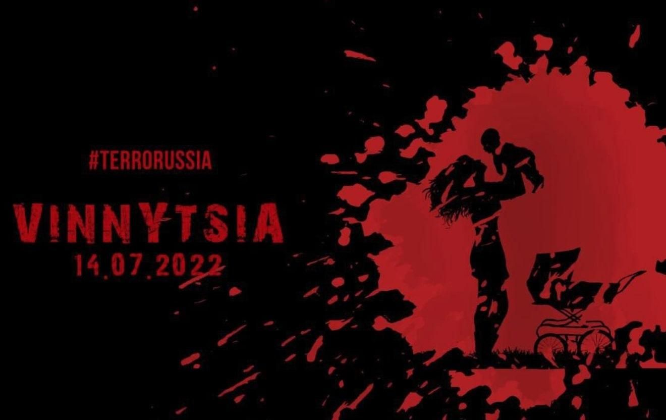 #russiaIsATerrorisState: у всьому світі пройдуть акції проти росіян #russiaIsATerrorisState: у всьому світі пройдуть акції проти росіян
