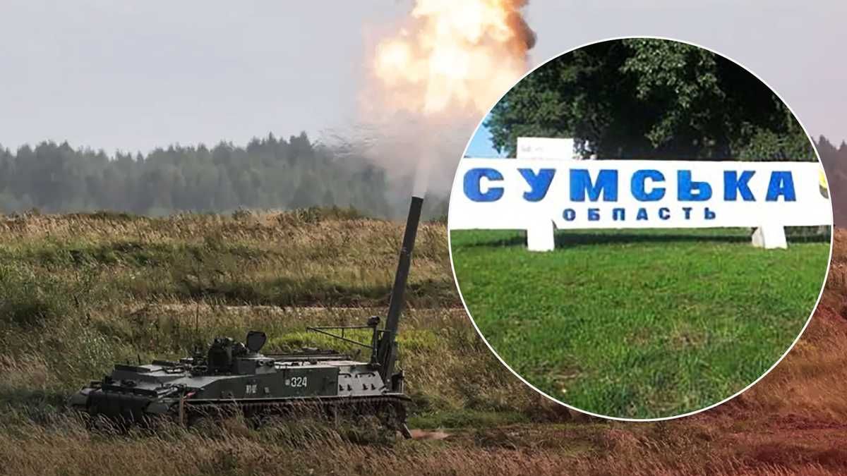 Ситуация в Сумской области - в ОВА посоветовали не реагировать на призывы мэров покидать города - 24 Канал Ситуация в Сумской области - в ОВА посоветовали не реагировать на призывы мэров покидать города - 24 Канал