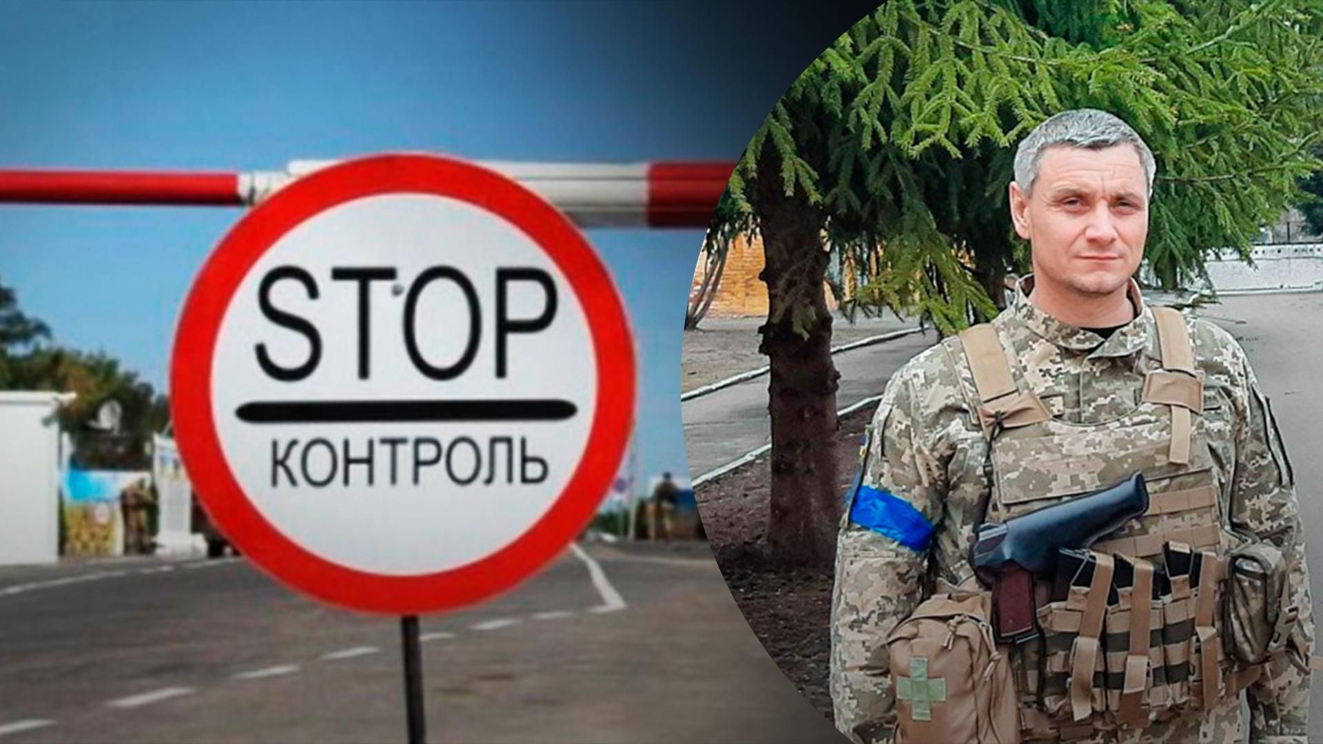 Чи можуть на блокпосту дати повістку - відповідь ЗСУ Чи можуть на блокпосту дати повістку - відповідь ЗСУ