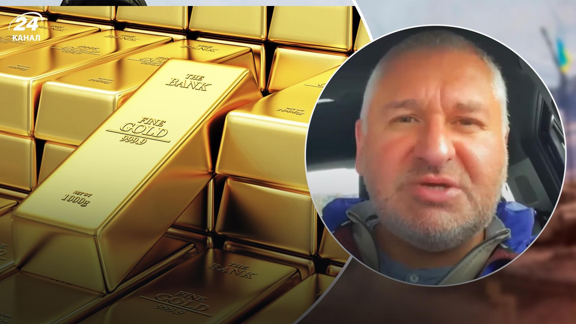 Эмбарго на импорт золота России - какие последствия - 24 Канал