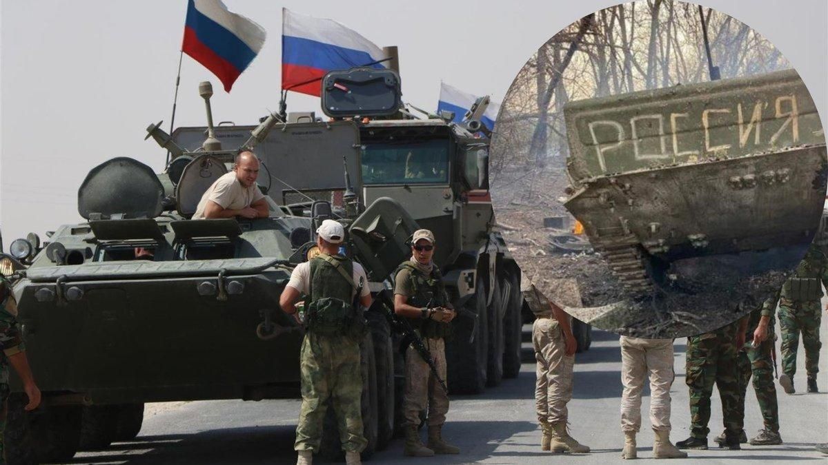 Війна в Україні – які пріорітетні напрямки росіян