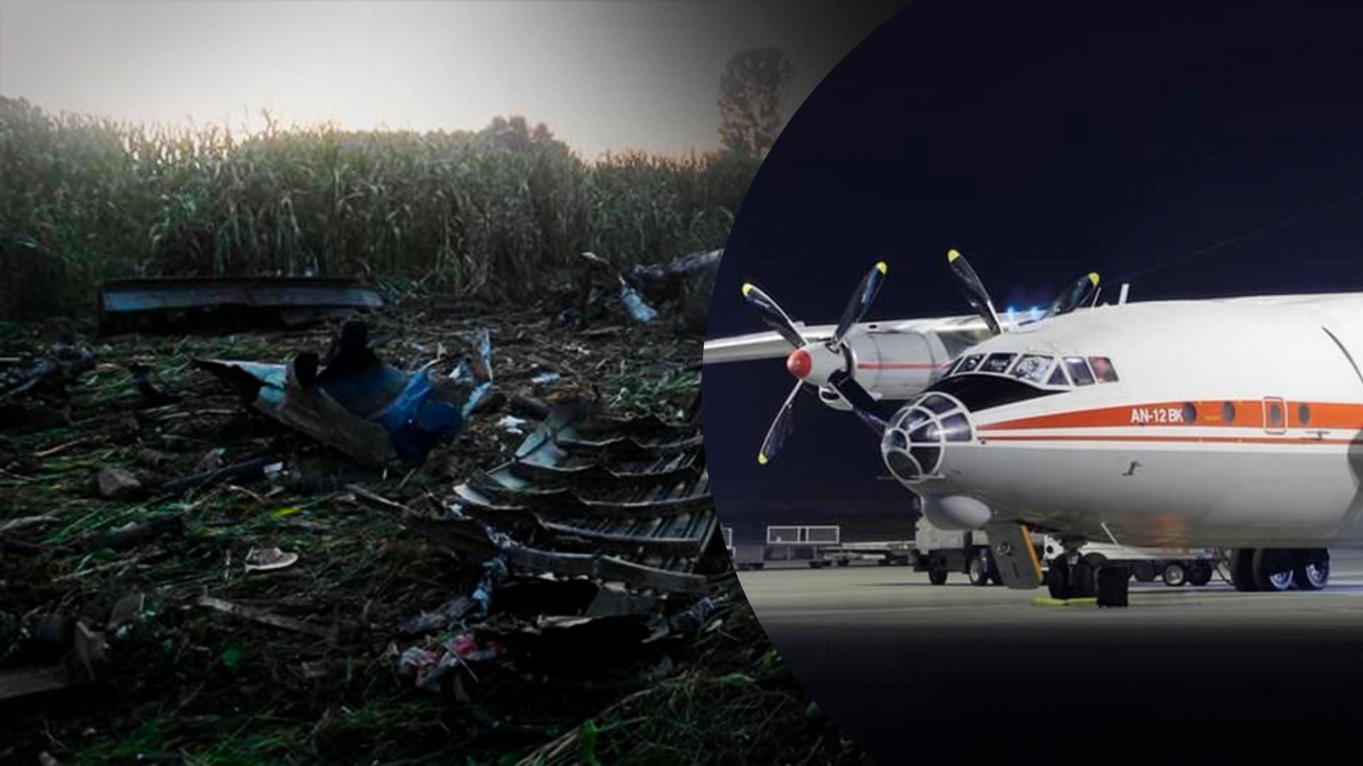 Ан-12 розбився у Греції - що відомо про катастрофу українського літака