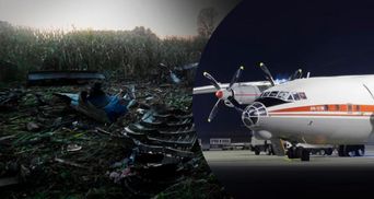 Катастрофа українського  Ан-12 у Греції: все, що відомо про падіння літака