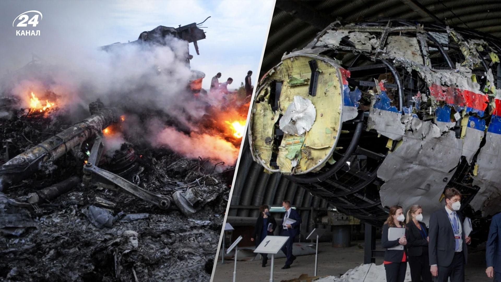 8 годовщина сбития россией самолета рейса MH17