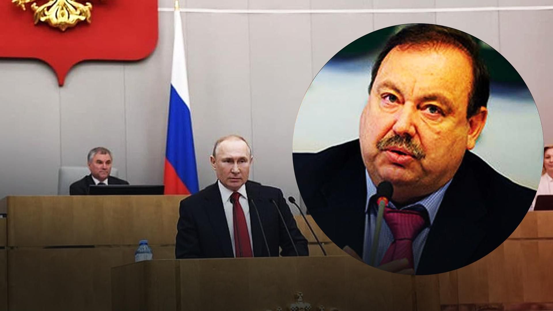 Гудков про термінове засідання держдуми Гудков про термінове засідання держдуми