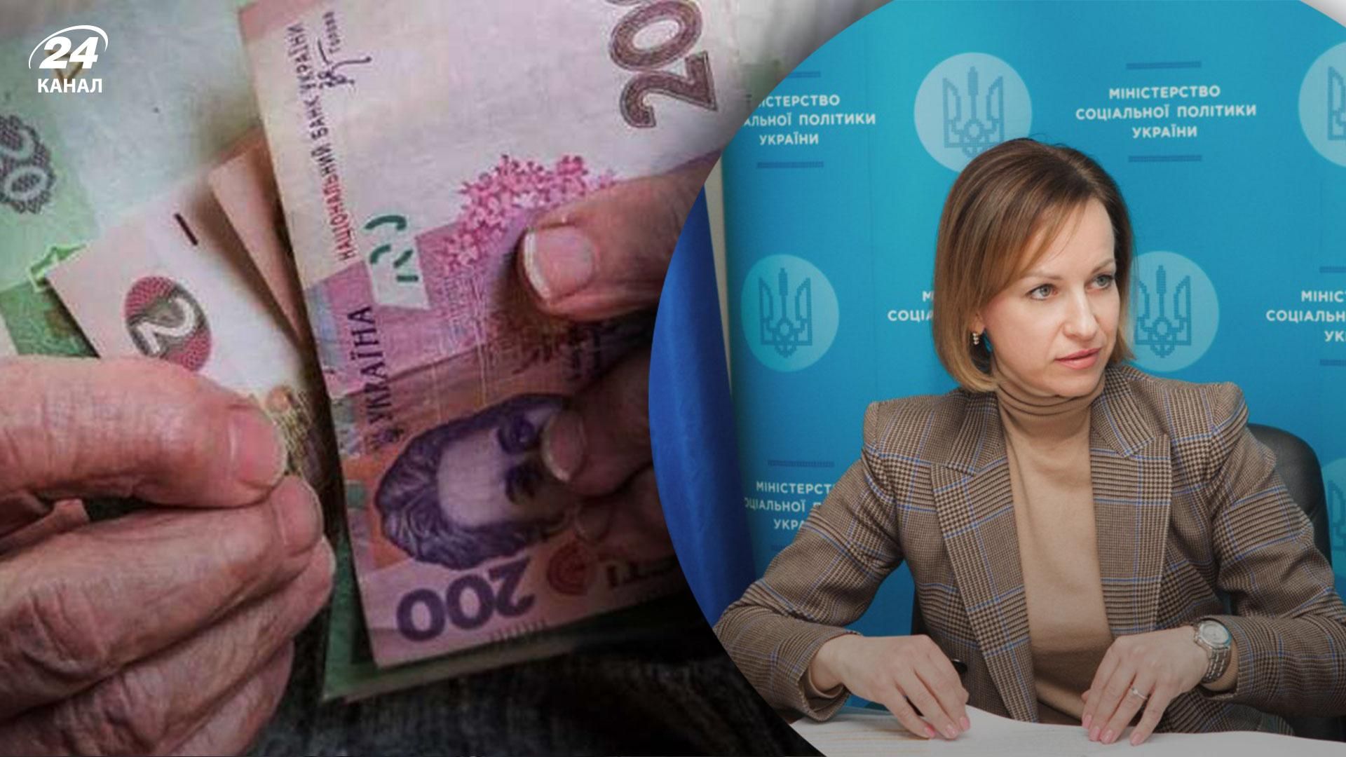 Лазебна анонсувала законопроєкт про базовий пенсійний дохід Лазебна анонсувала законопроєкт про базовий пенсійний дохід