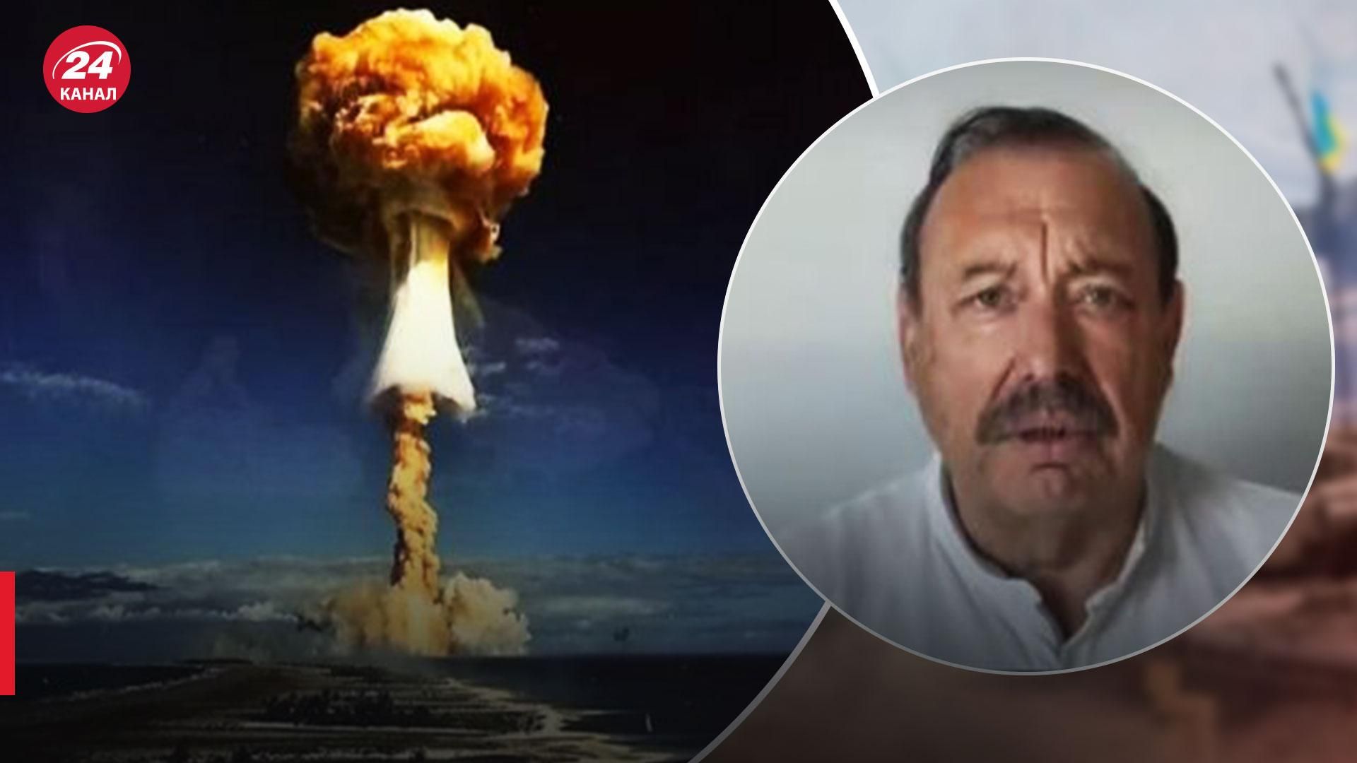 Ядерный удар от России – прогноз Гудкова - 24 Канал Ядерный удар от России – прогноз Гудкова - 24 Канал