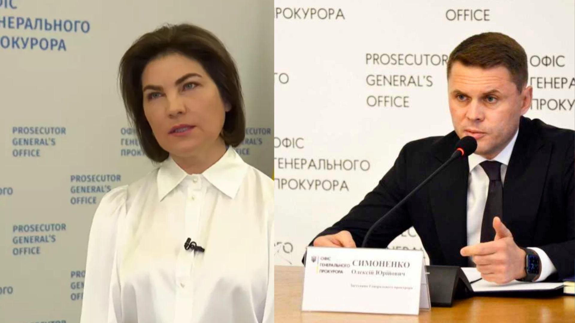 Симоненко заменит Венедиктову в должности генпрокурора