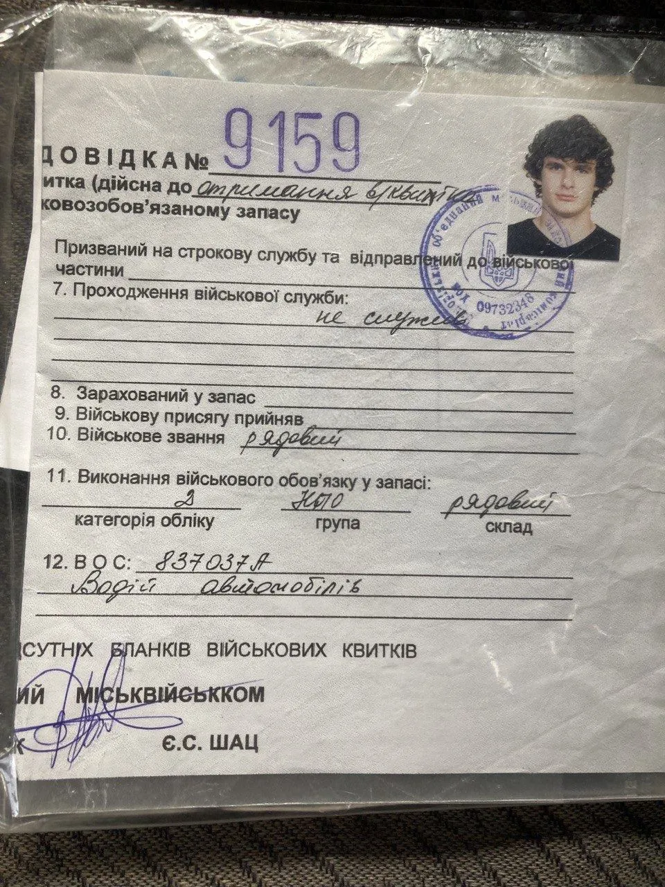 Интервью Арсена Мирзояна 24 канала Интервью Арсена Мирзояна 24 канала